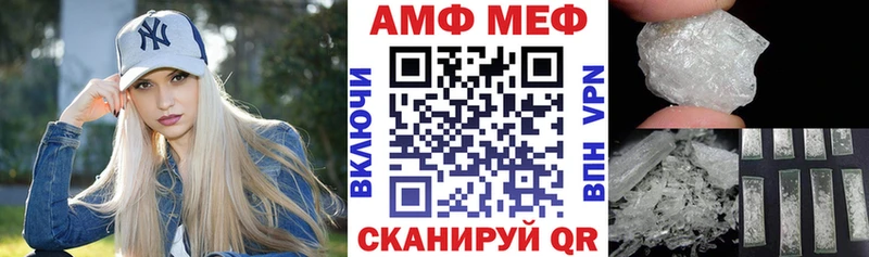 АМФЕТАМИН 98% Сухиничи