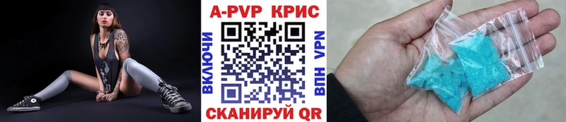 A PVP Crystall Сухиничи