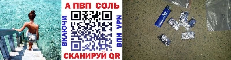 хочу наркоту  Сухиничи  Alpha PVP СК 