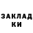 ГЕРОИН хмурый Sasha Horbel