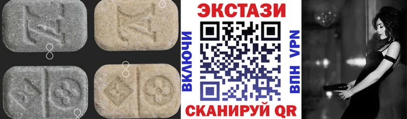 Экстази 300 mg  Сухиничи 
