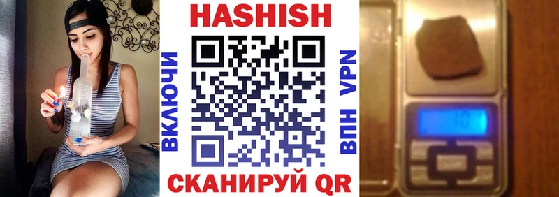 Гашиш хэш  цены наркотик  Сухиничи 