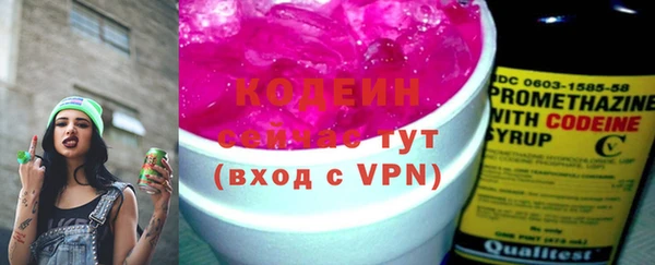 бутират Балахна