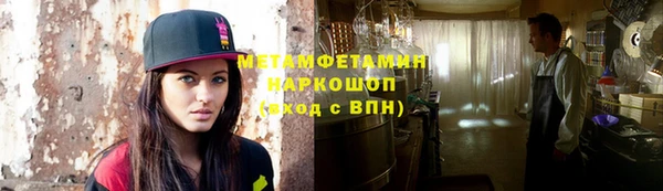 бутират Балахна