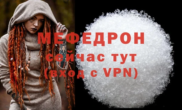 меф Балабаново