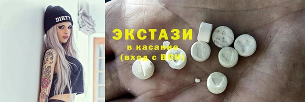бутират Балахна