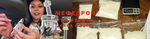меф Балабаново