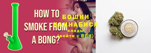 бутират Балахна