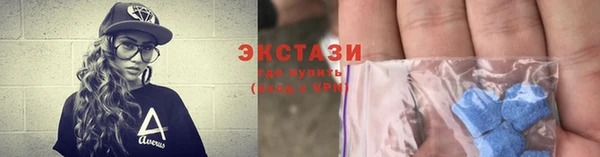 бутират Балахна
