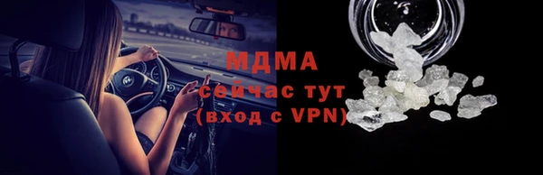 скорость mdpv Баксан