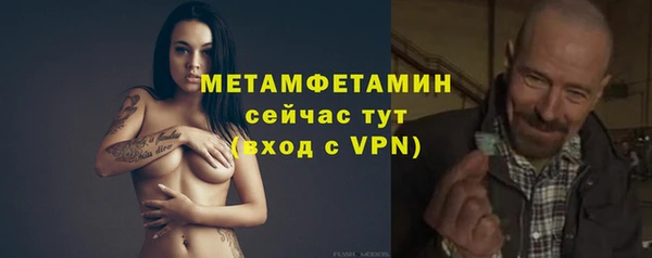 меф Балабаново