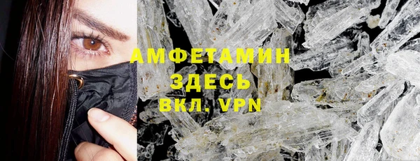 бутират Балахна