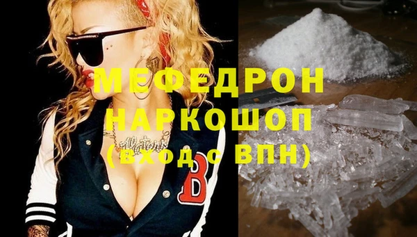 бутират Балахна