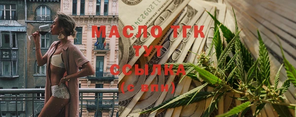 бутират Балахна