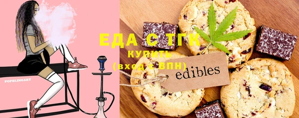 бутират Балахна