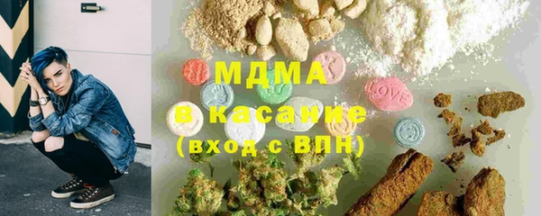 бутират Балахна
