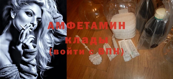 скорость mdpv Баксан