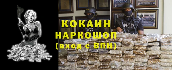 бутират Балахна