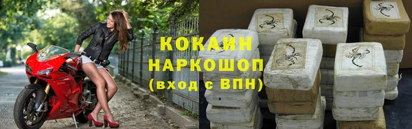 бутират Балахна