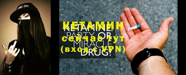 бутират Балахна