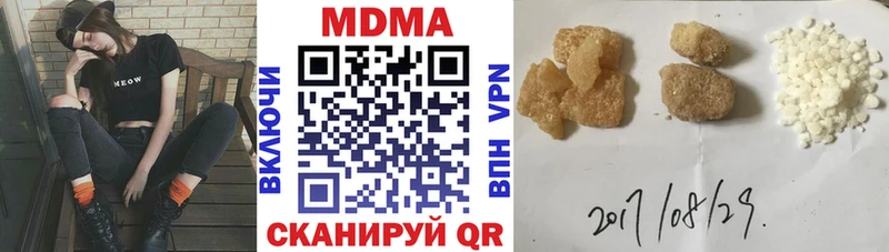 МДМА кристаллы Сухиничи