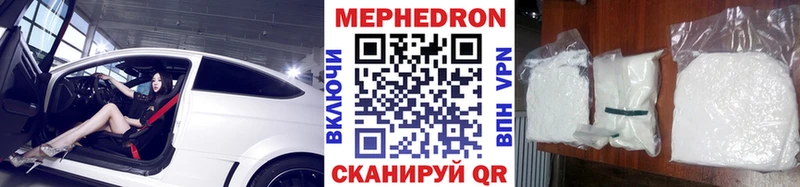 Меф мяу мяу мука Сухиничи