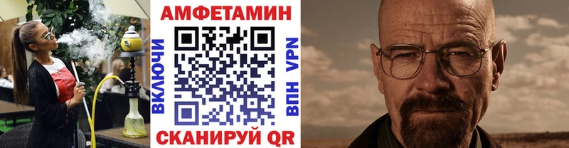 продажа наркотиков Сухиничи blacksprut ССЫЛКА Метамфетамин витя